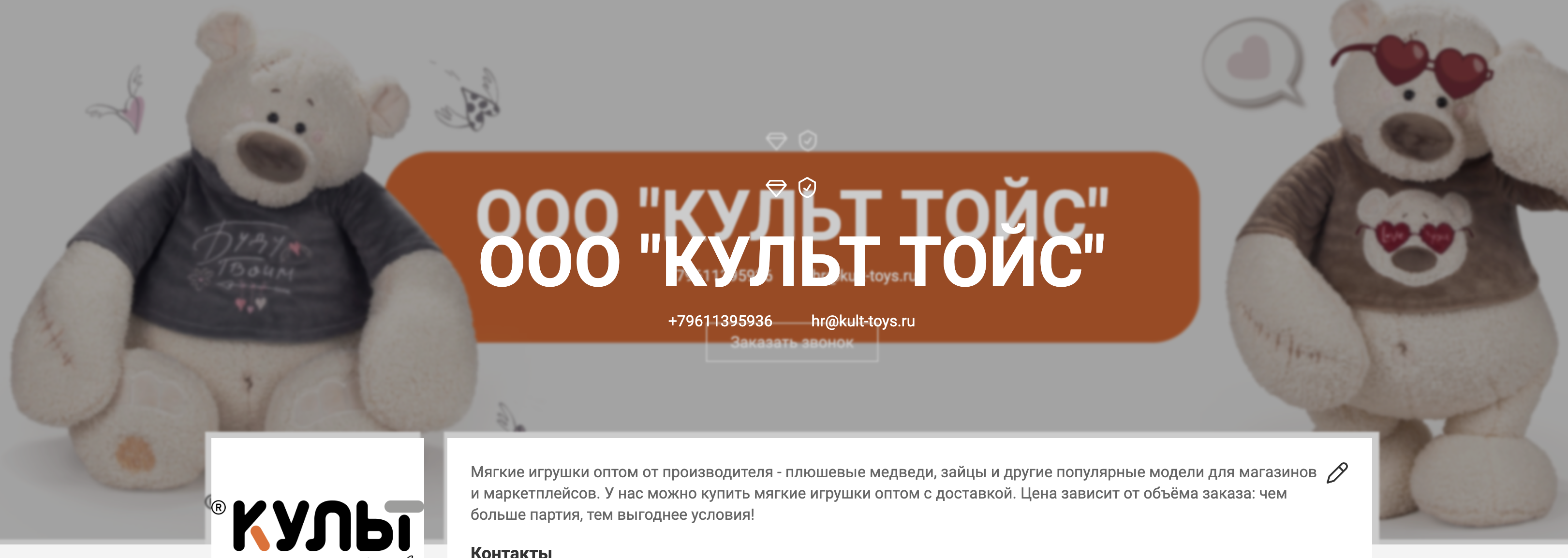 Logo