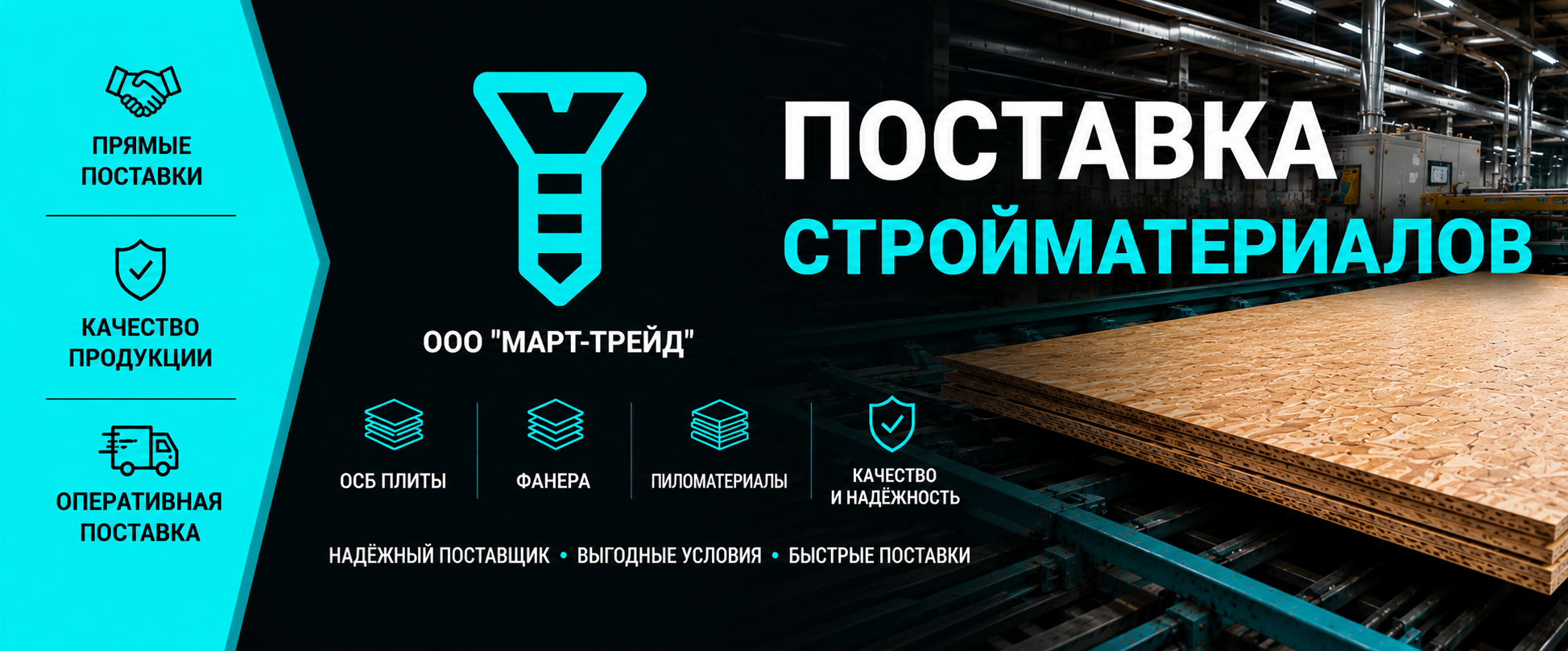 Логотип