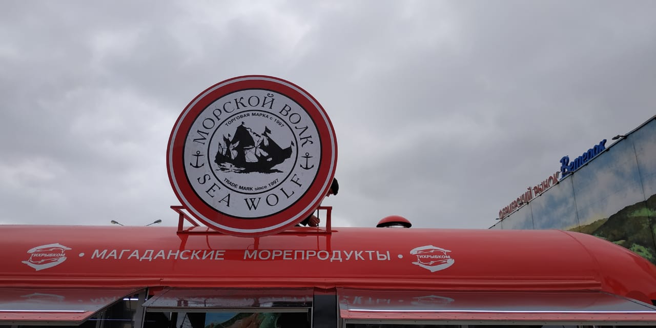 Logotip