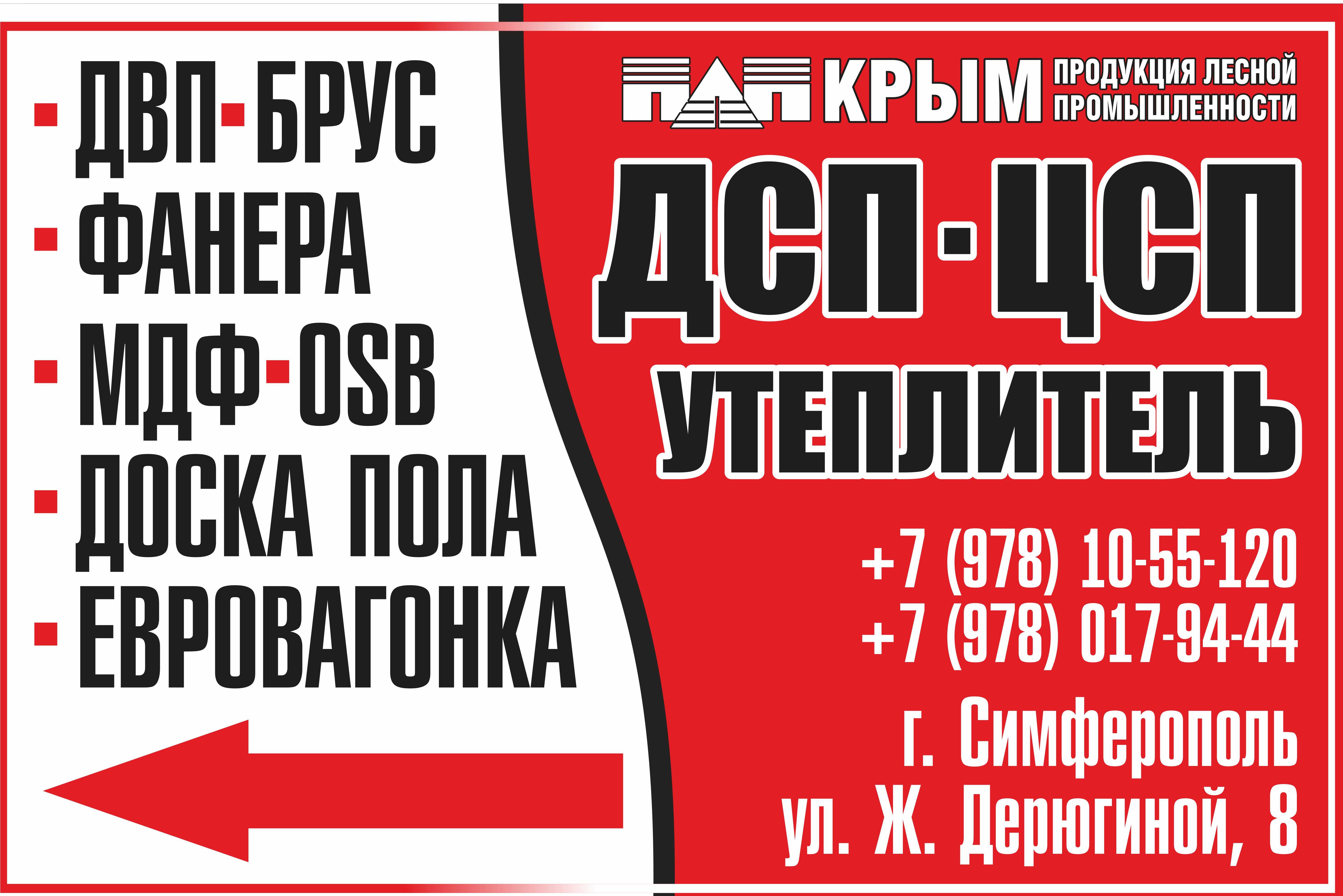 Logotip