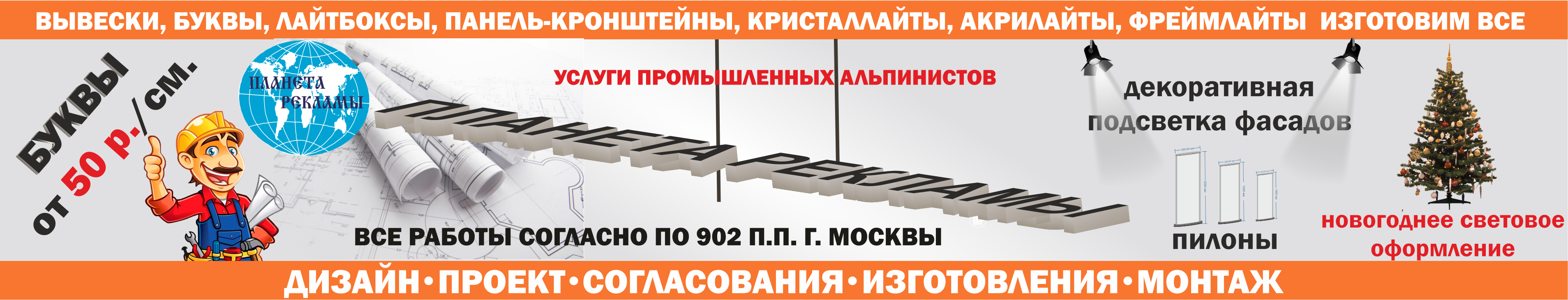 Logotip