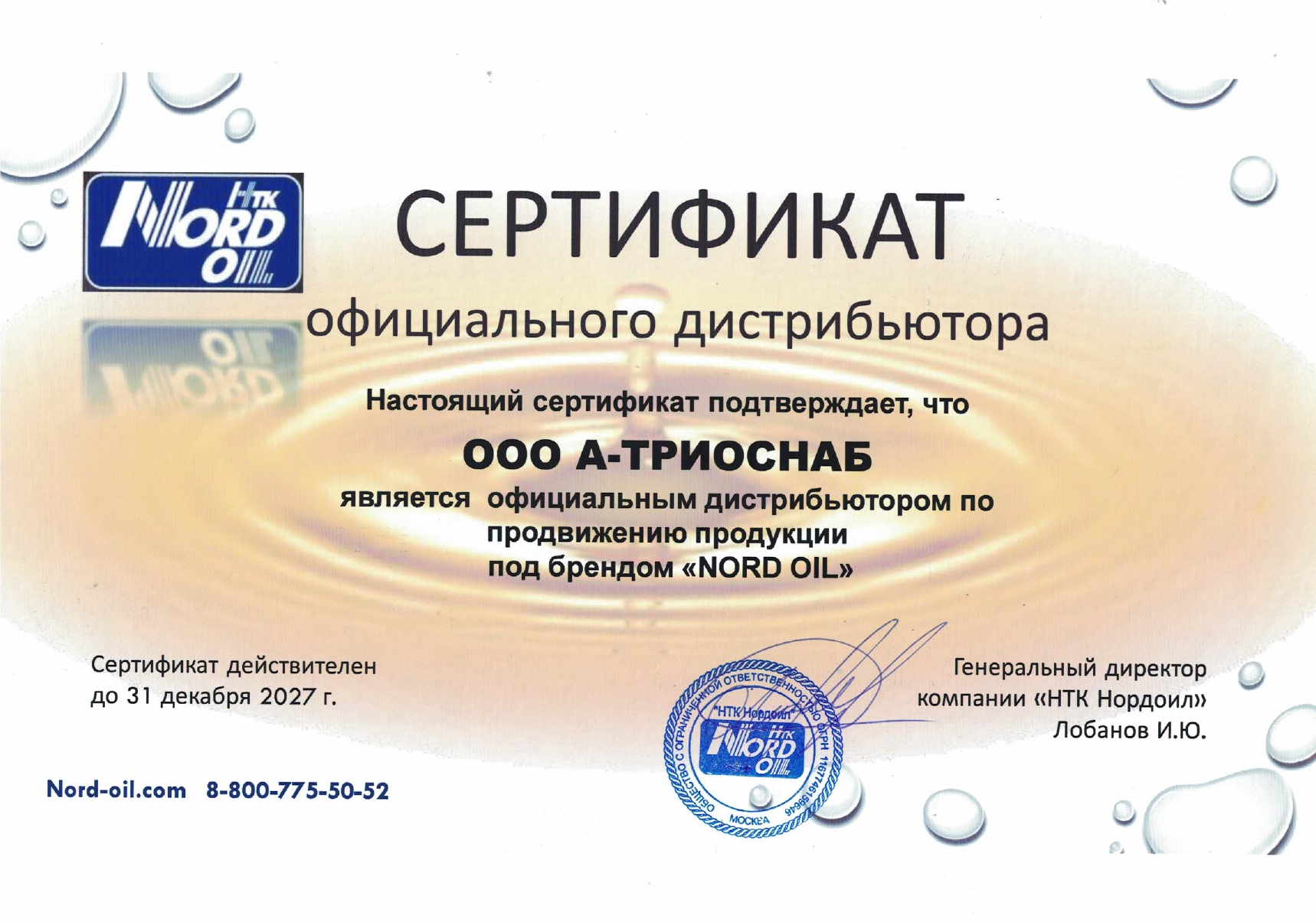 Логотип