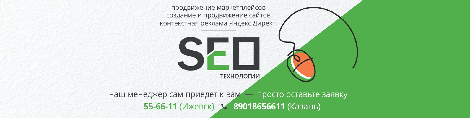 Logotip