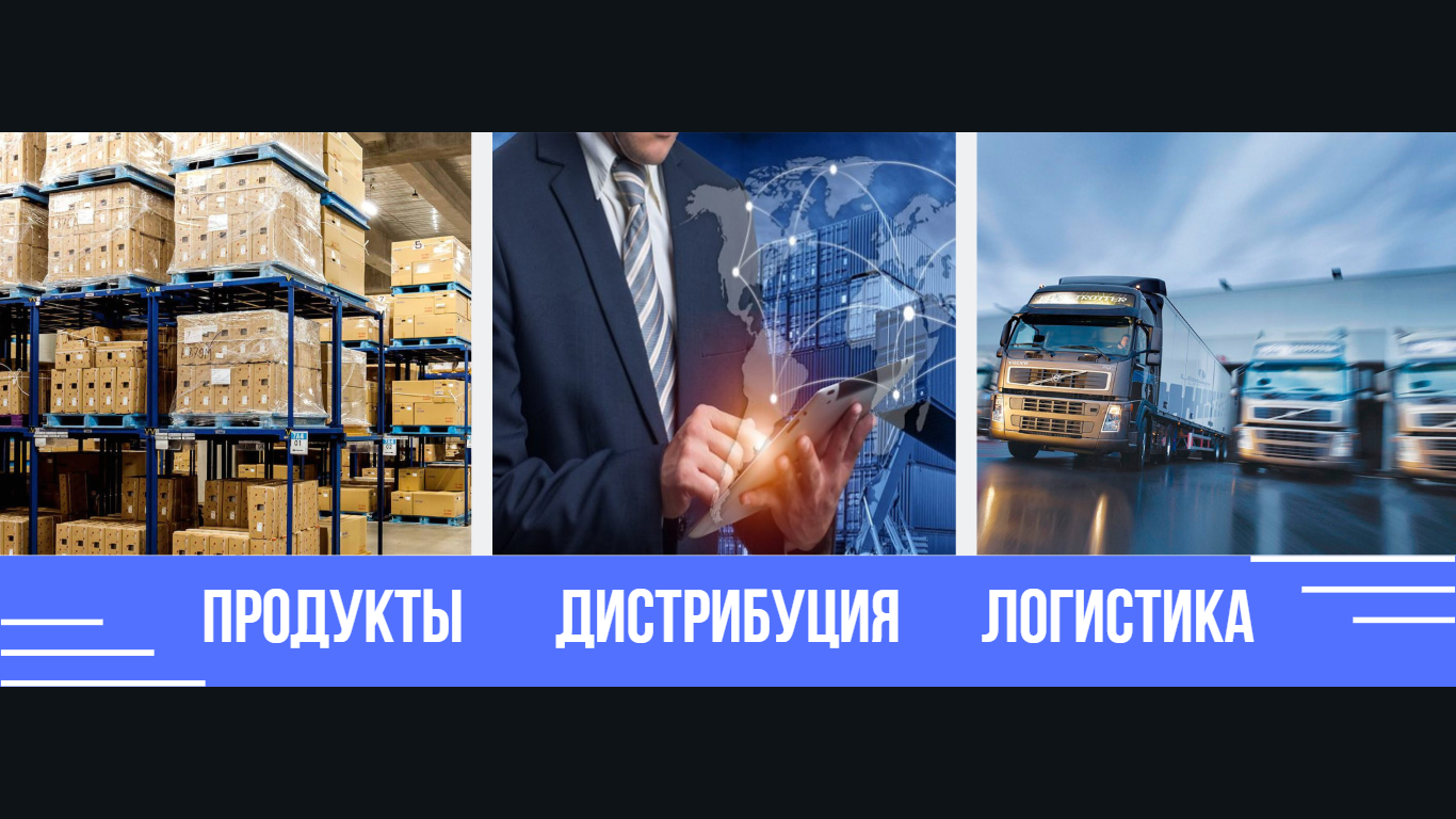 Логотип