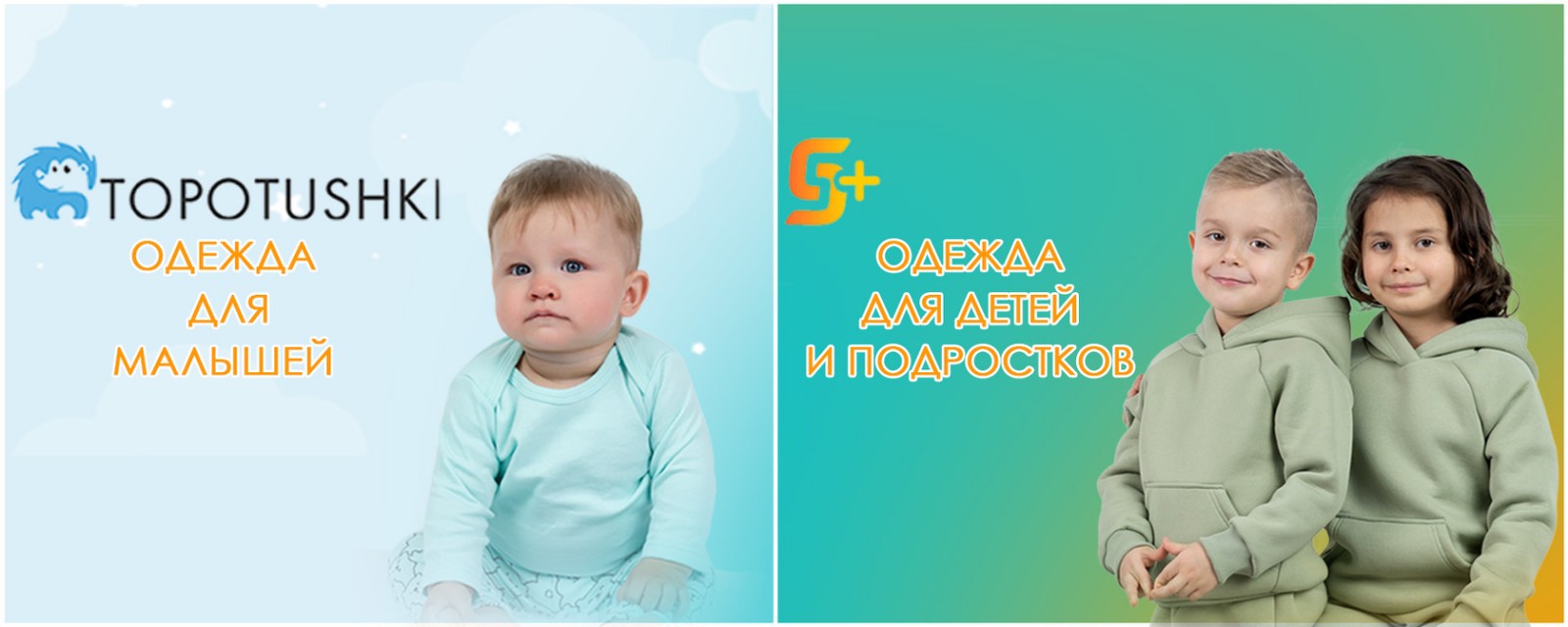 Логотип