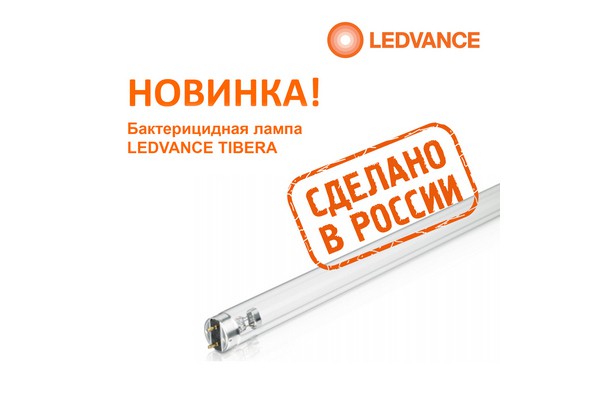 Logotip