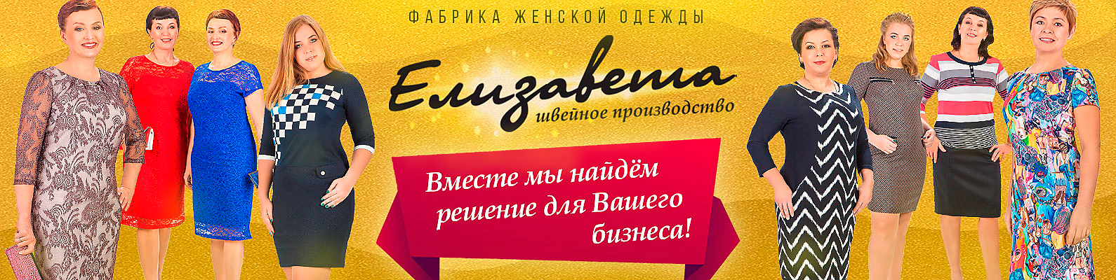 Logotip