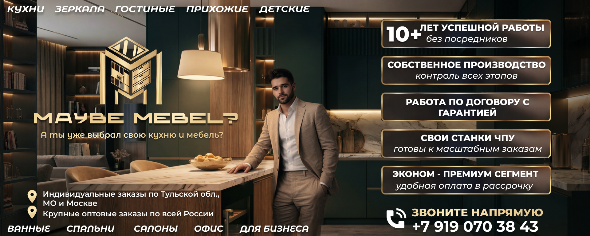 Логотип
