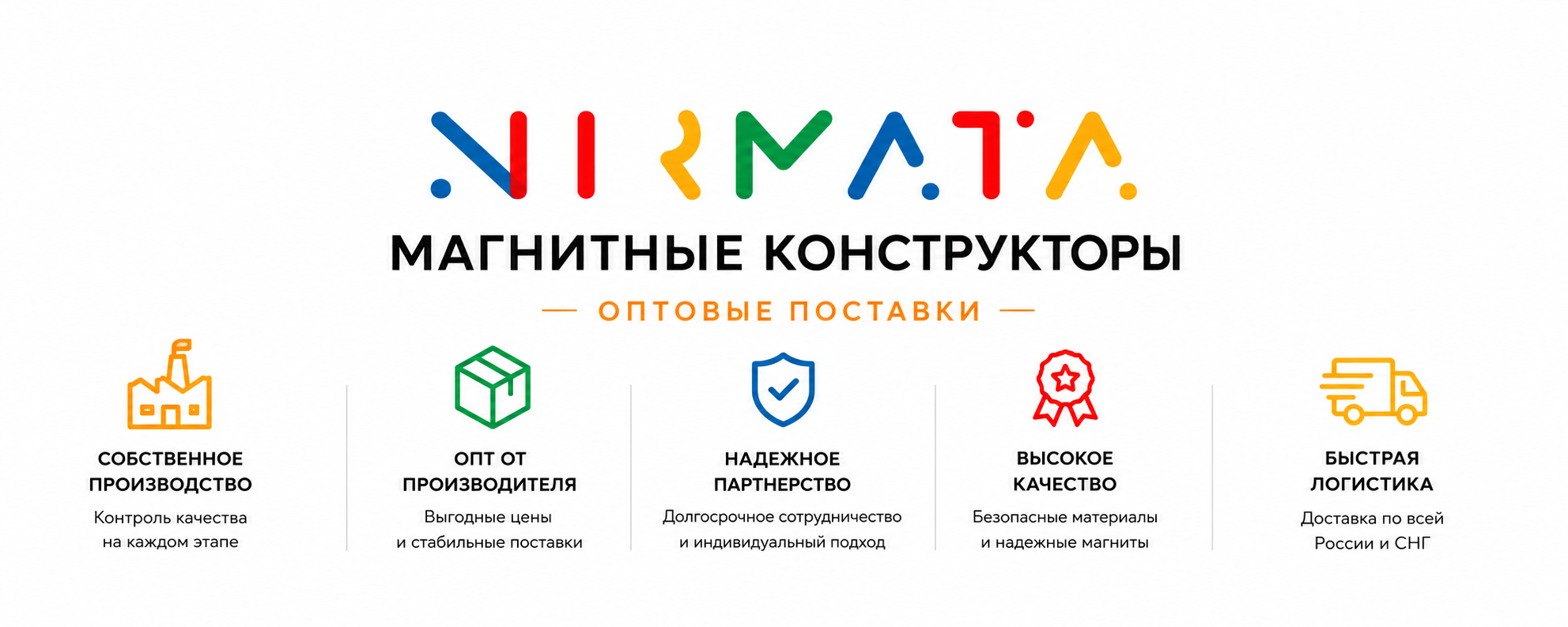 Логотип