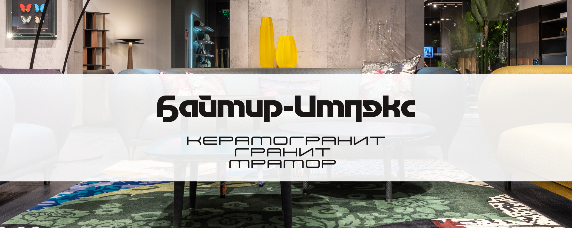 Logotip