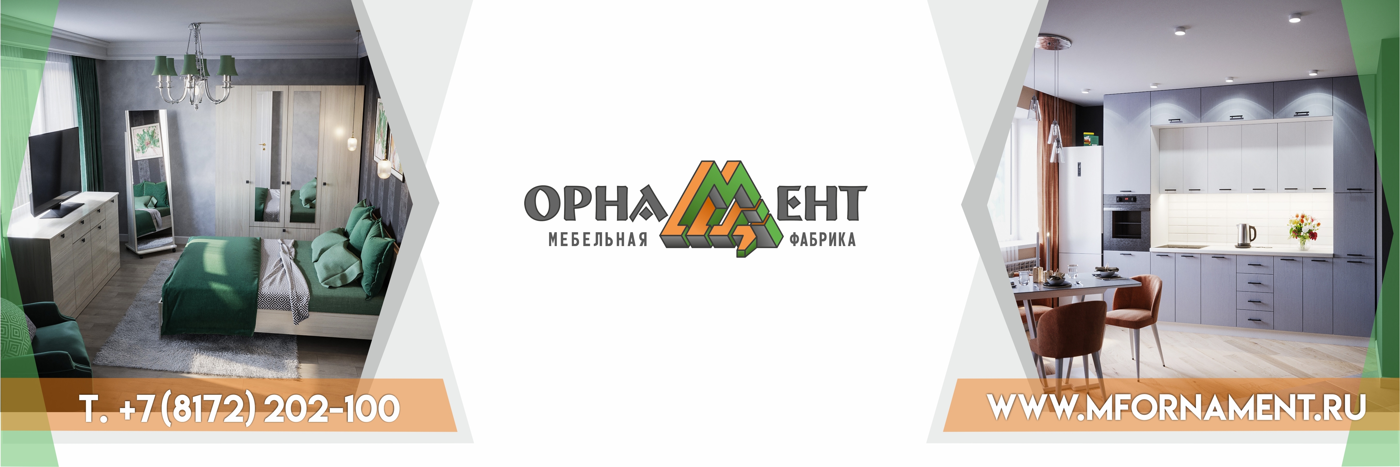 Logotip