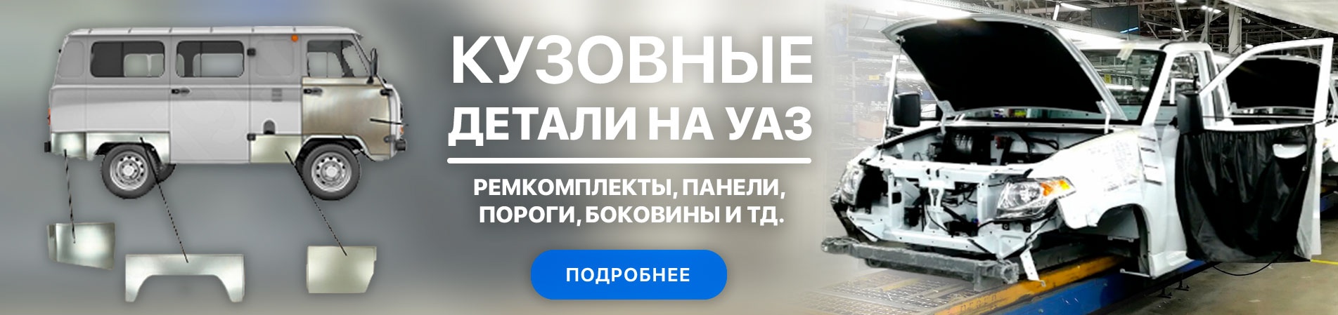 Logotip