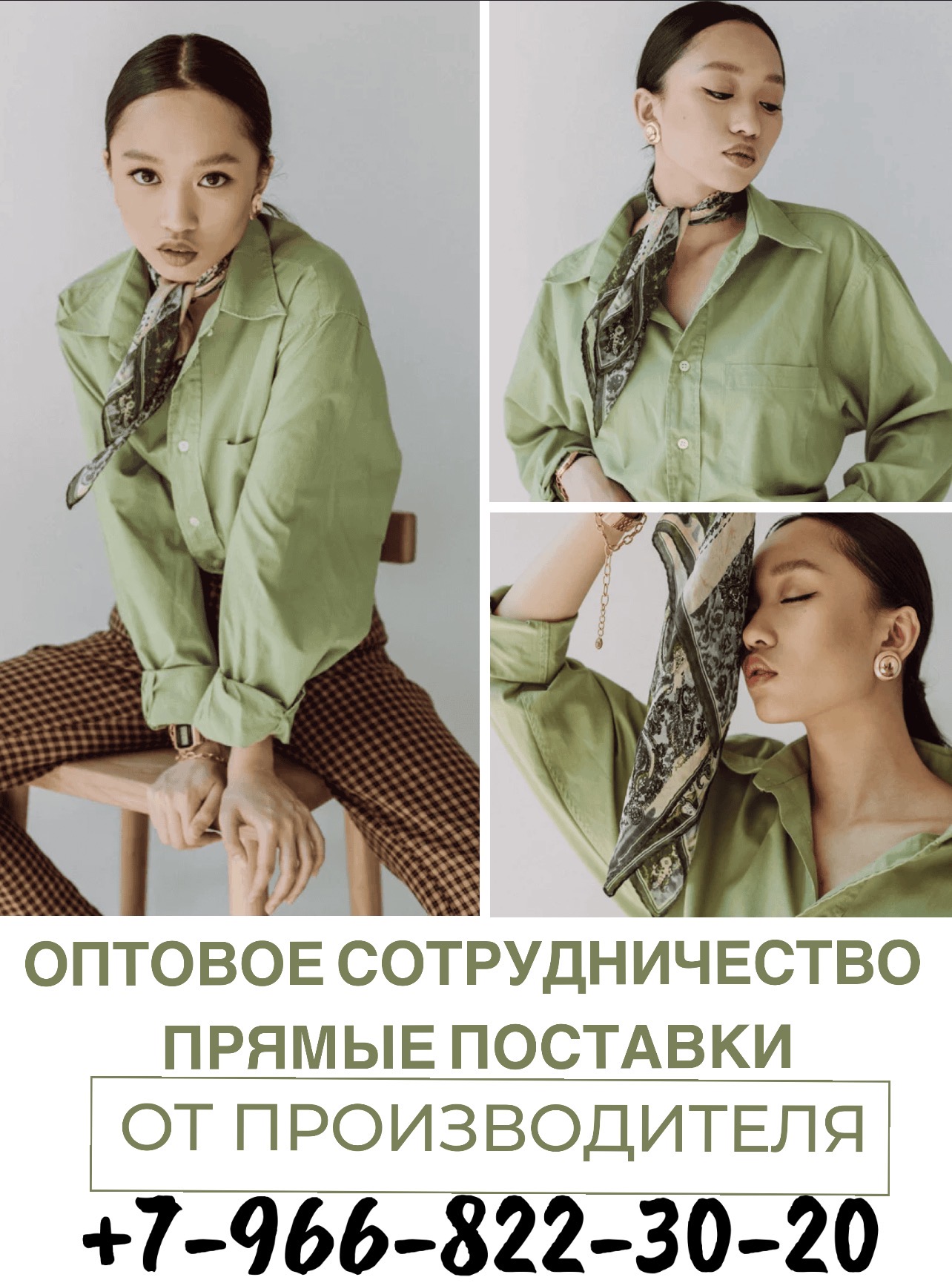Логотип