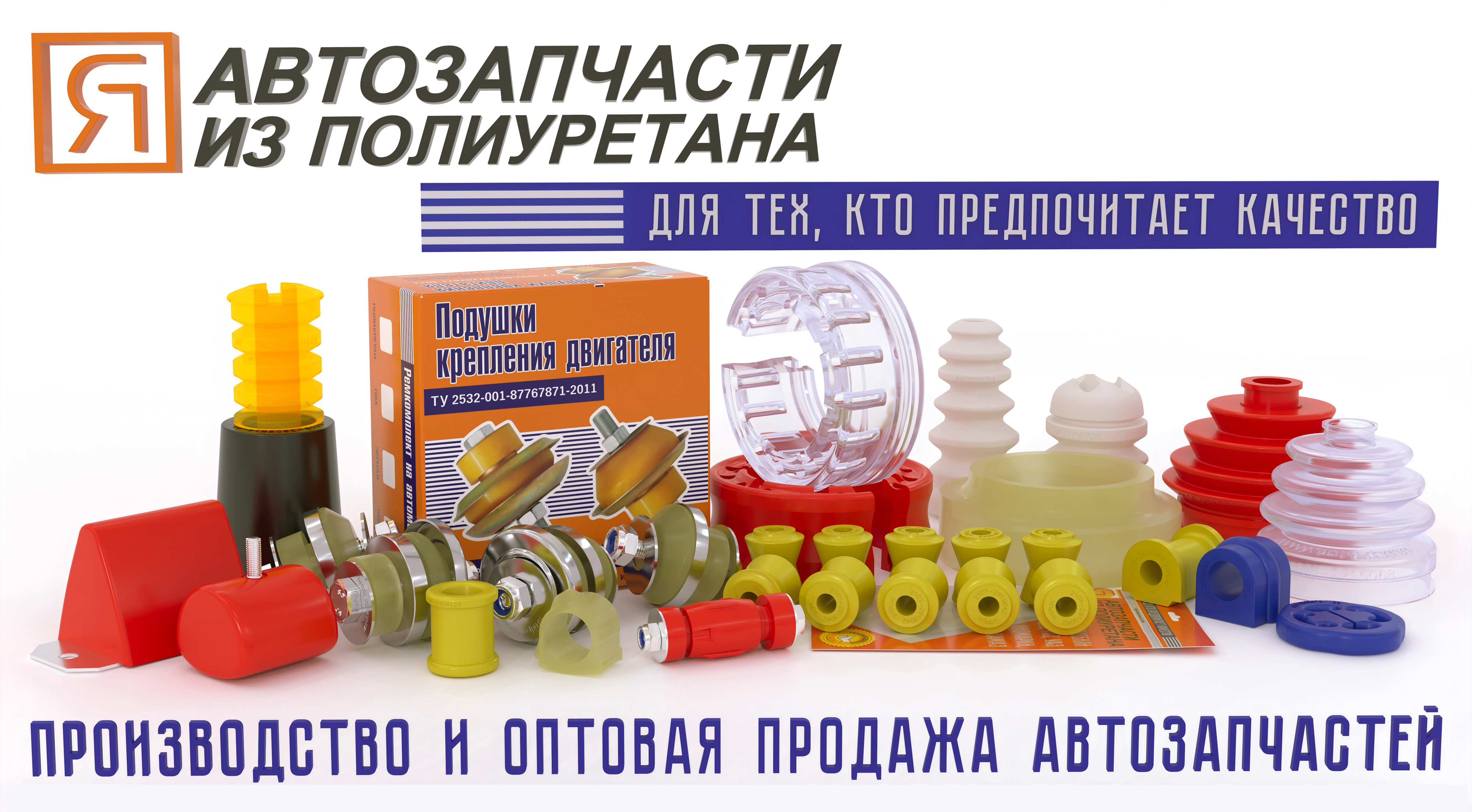 Logotip