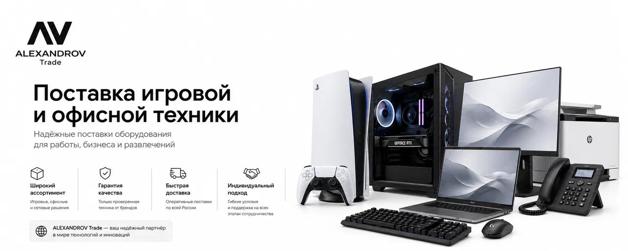 Логотип