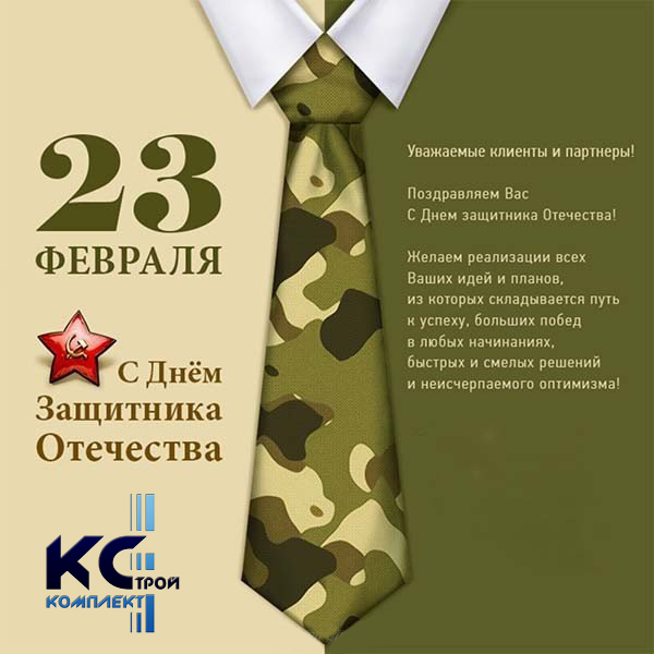 Logotip