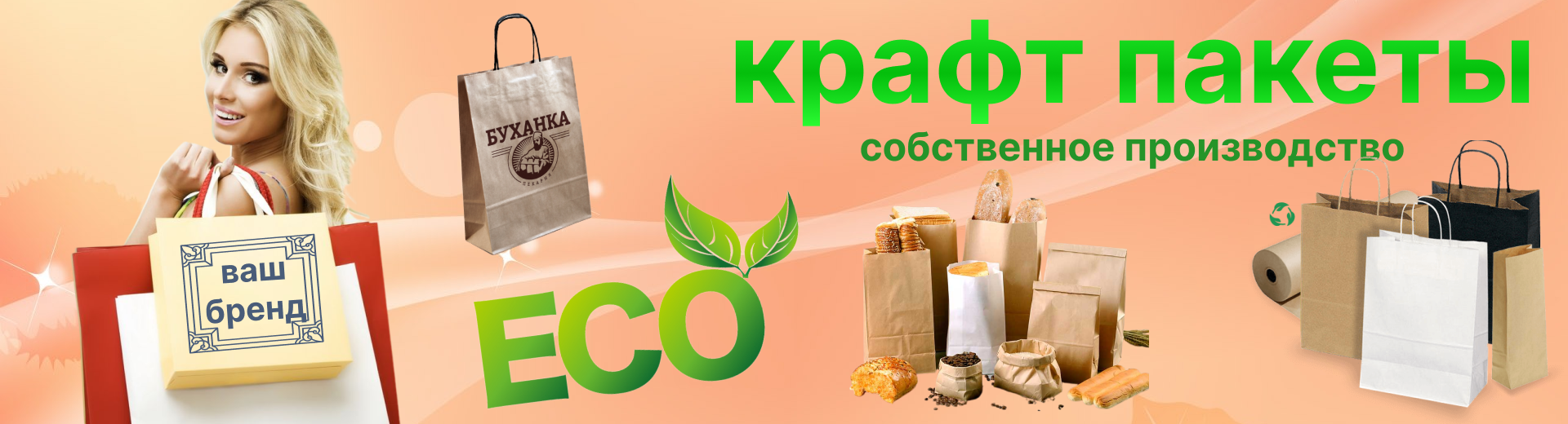 Logotip
