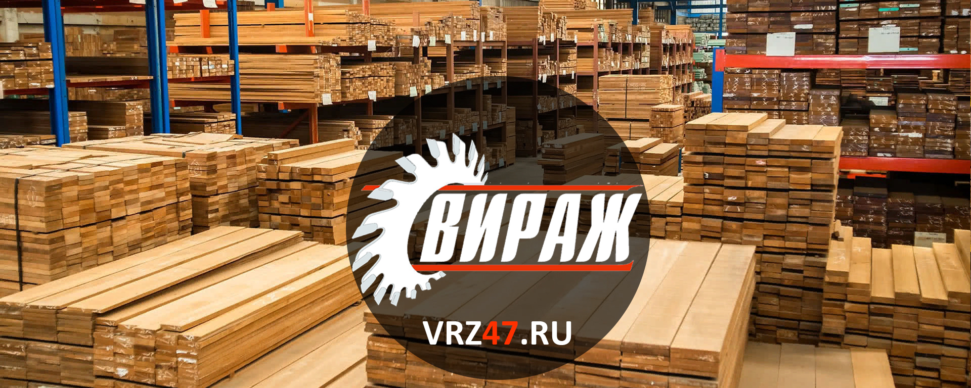 Logotip