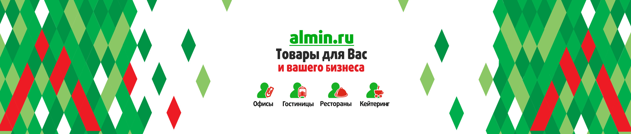 Логотип