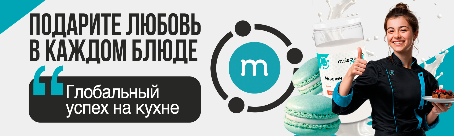 Логотип