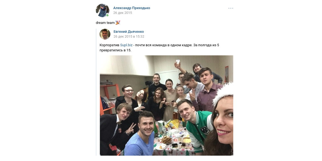 Aleksandr Prikhod'ko i Supl.biz