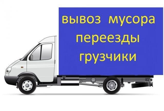 Логотип компании