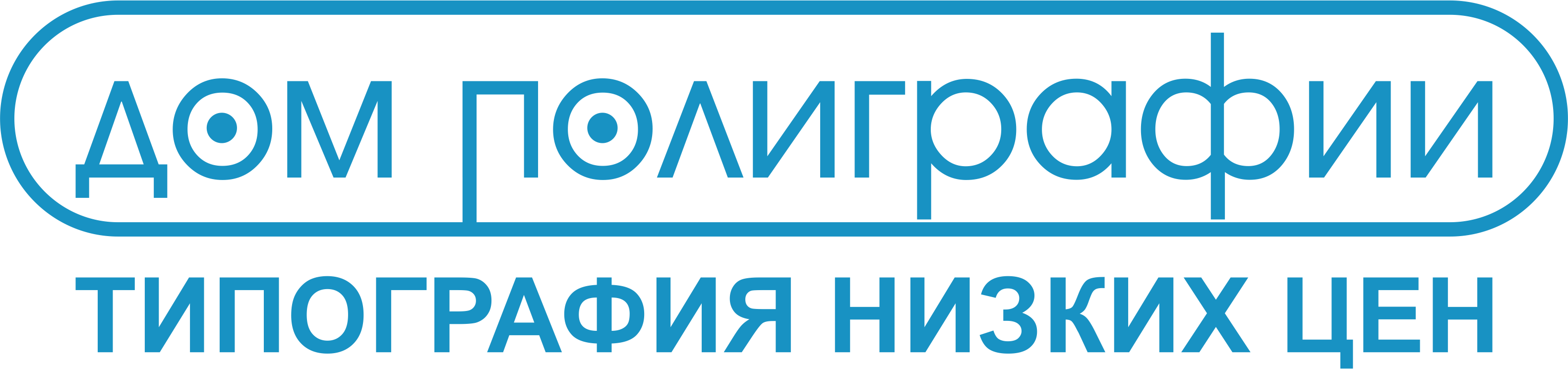Логотип компании