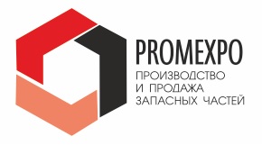 Логотип компании