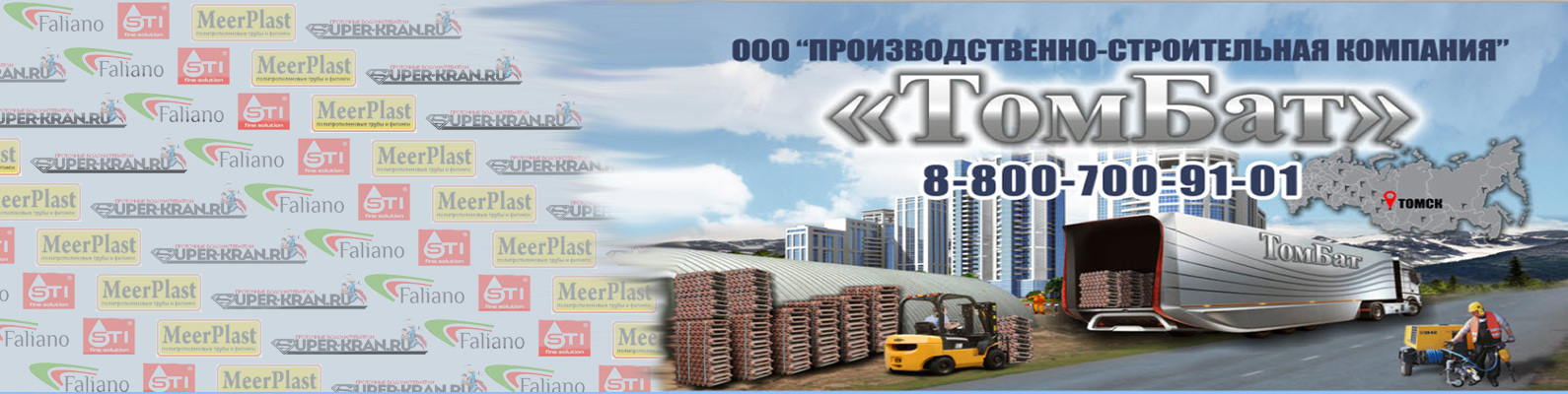 Logotip