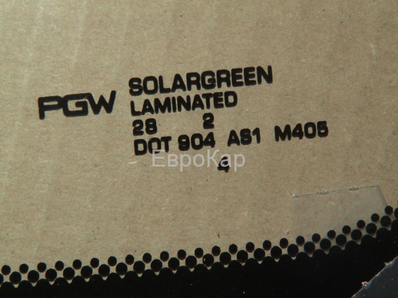 Логотип компании