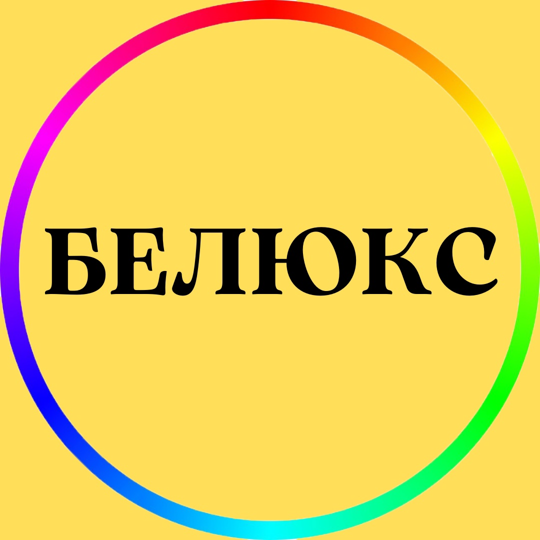 optovaya prodazha-belorusskoj-kosmetiki-parfyumeri