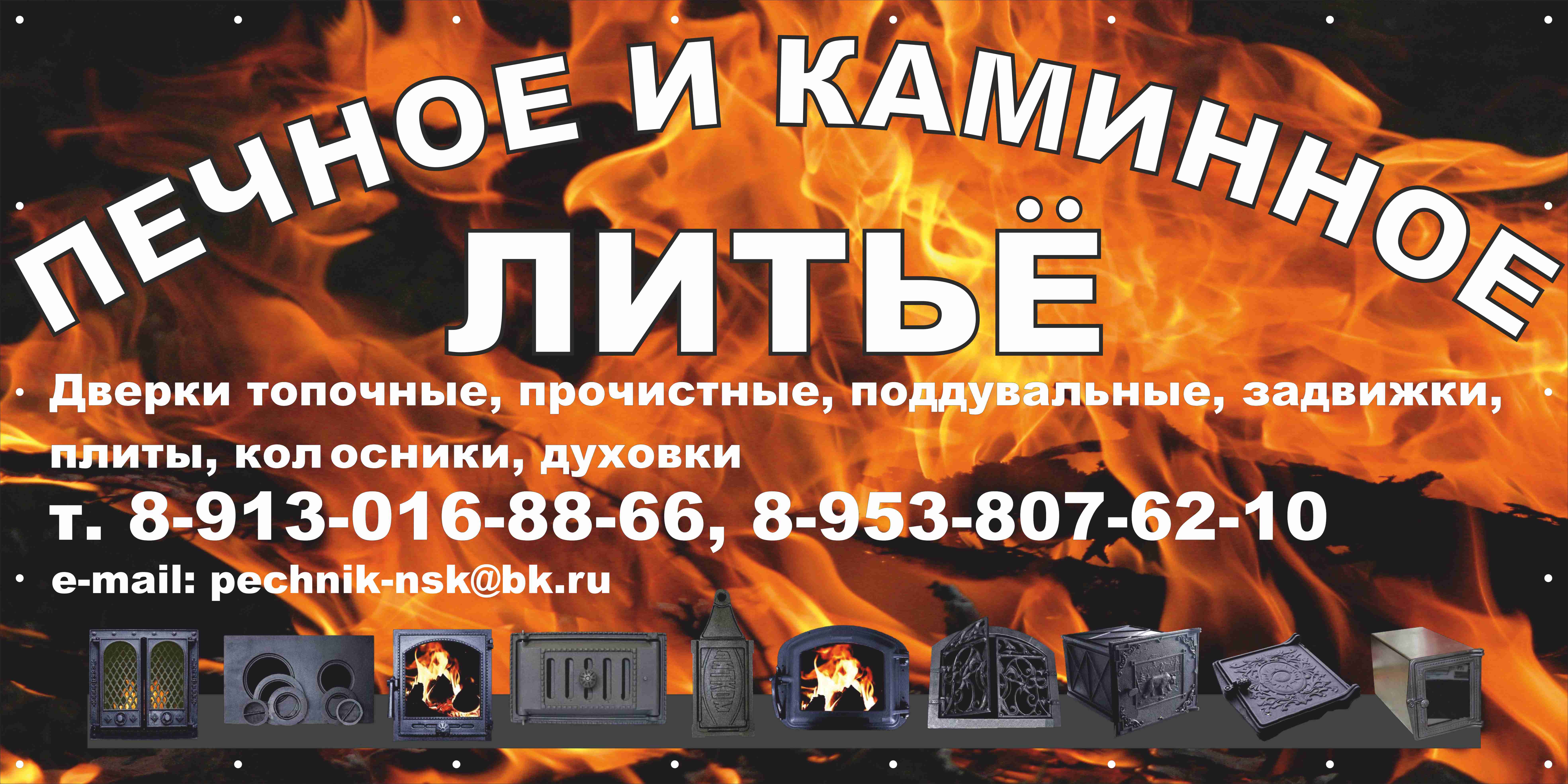 Логотип компании