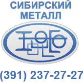 ooo sibirskaya-konstruktsiya-