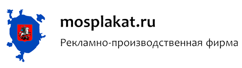 Логотип компании