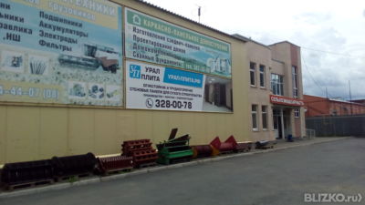 selhozmashzapchast ooo-torgovaya-kompaniya