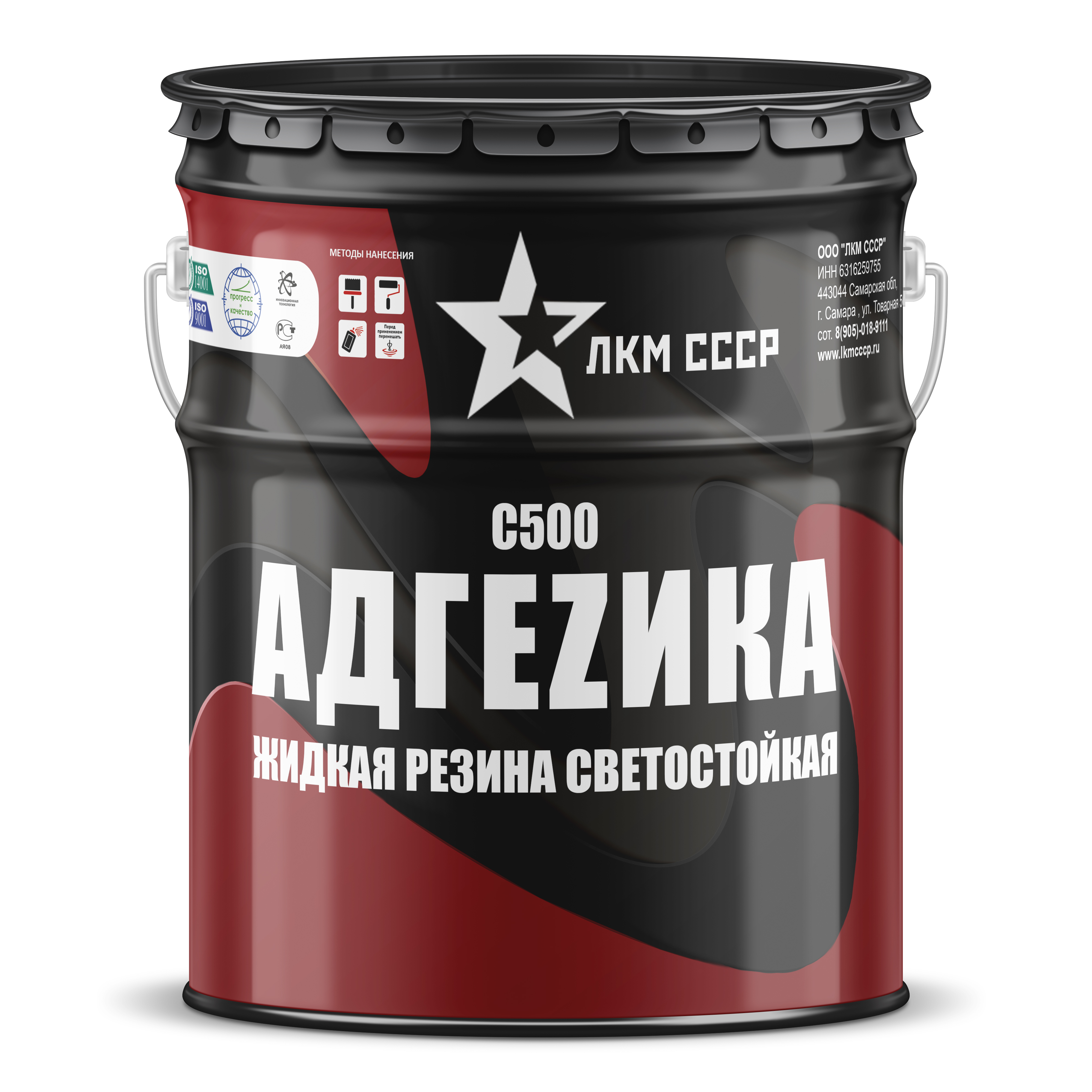 Логотип компании