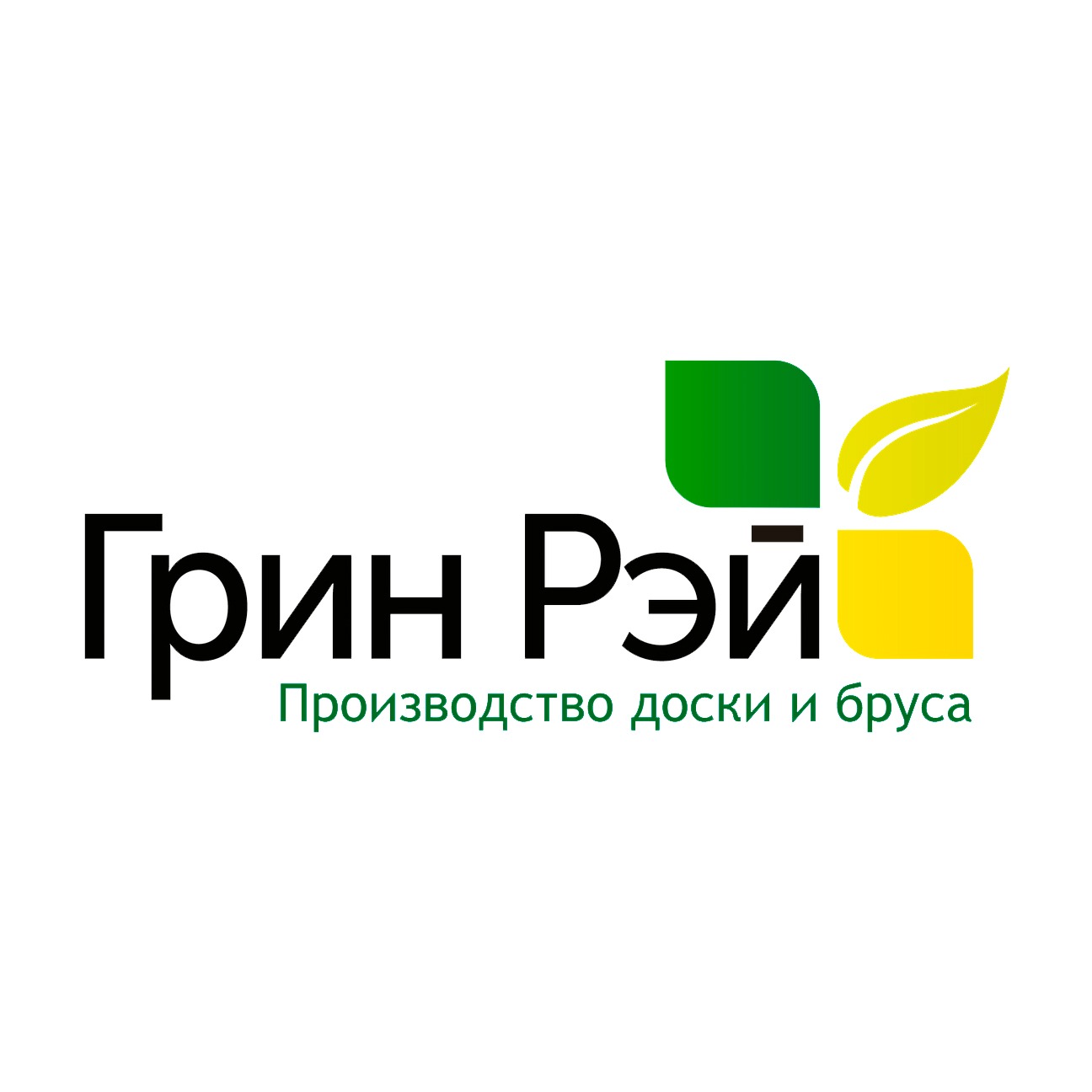 Логотип компании