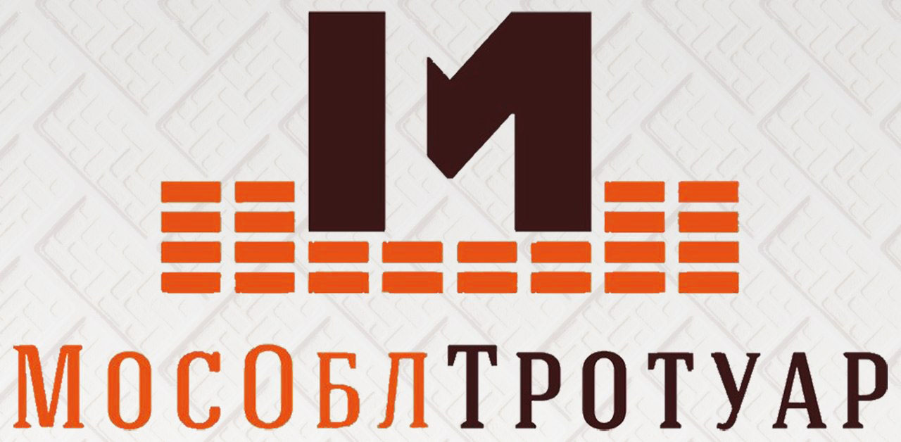 mosobltrotuar proizvodstvenno-servisnaya-kompaniya