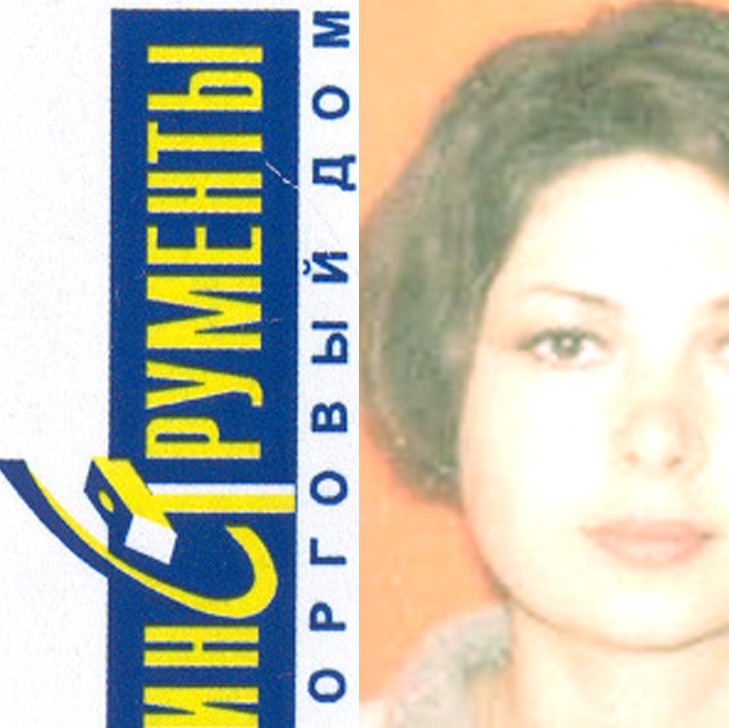 magazin instrumentov-ip-sivkov-v-b-
