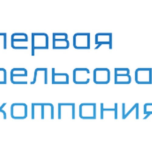 Логотип компании