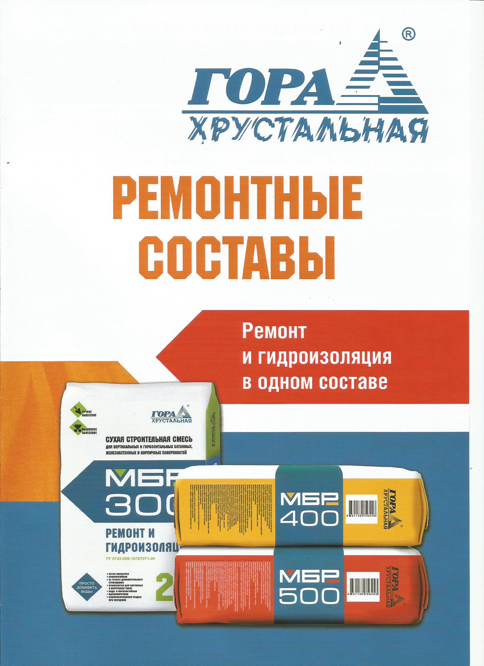ooo nash-dvor-rsk-torgovo-montazhnaya-kompaniya