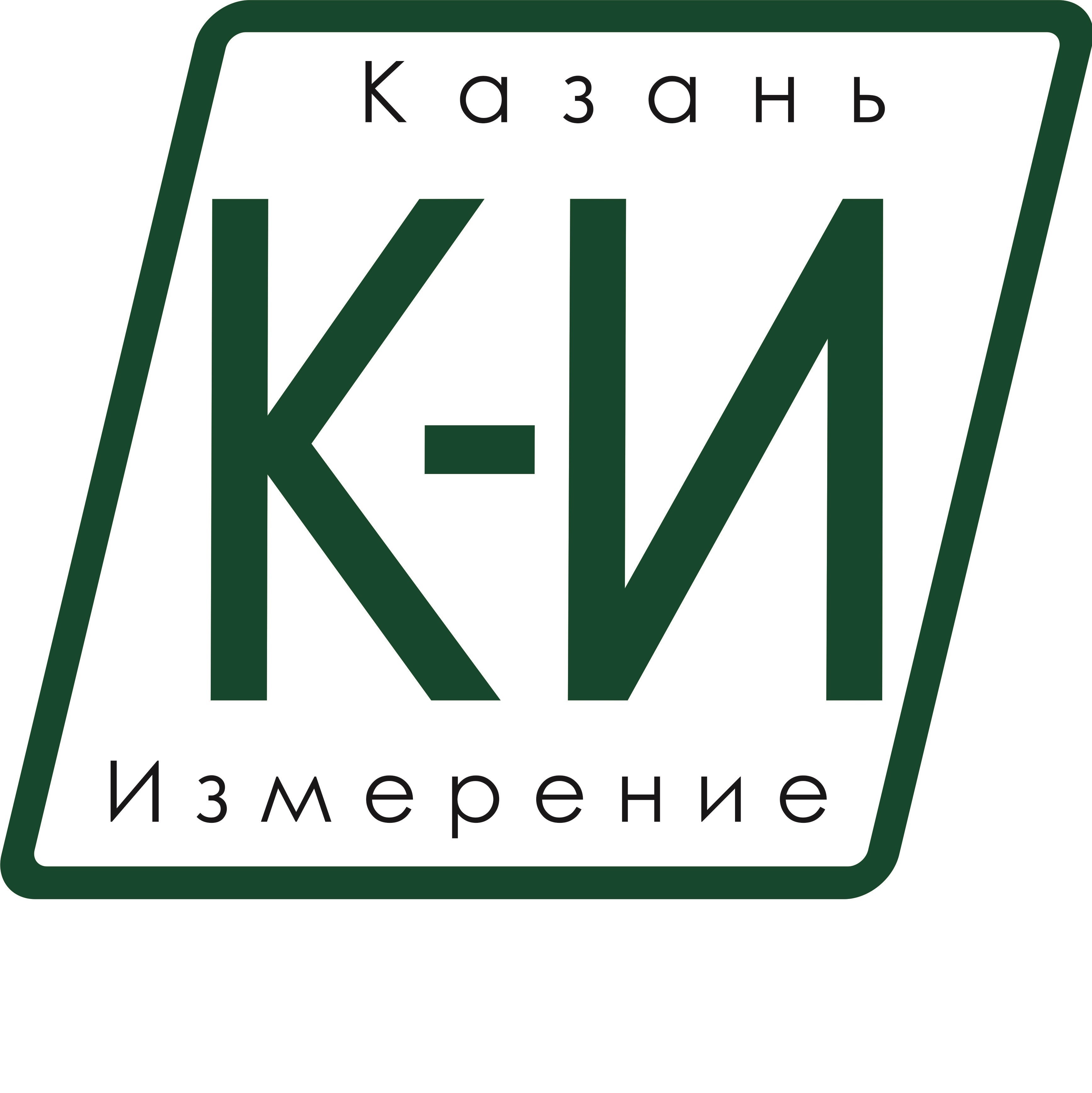 ooo kazan-izmerenie-
