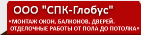 Логотип компании