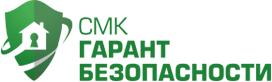 stroitelno montazhnaya-kompaniya-garant-bezopasnos