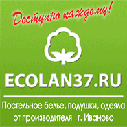 Логотип компании
