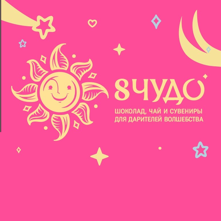 ip volkova-ya-a-8-chudo-