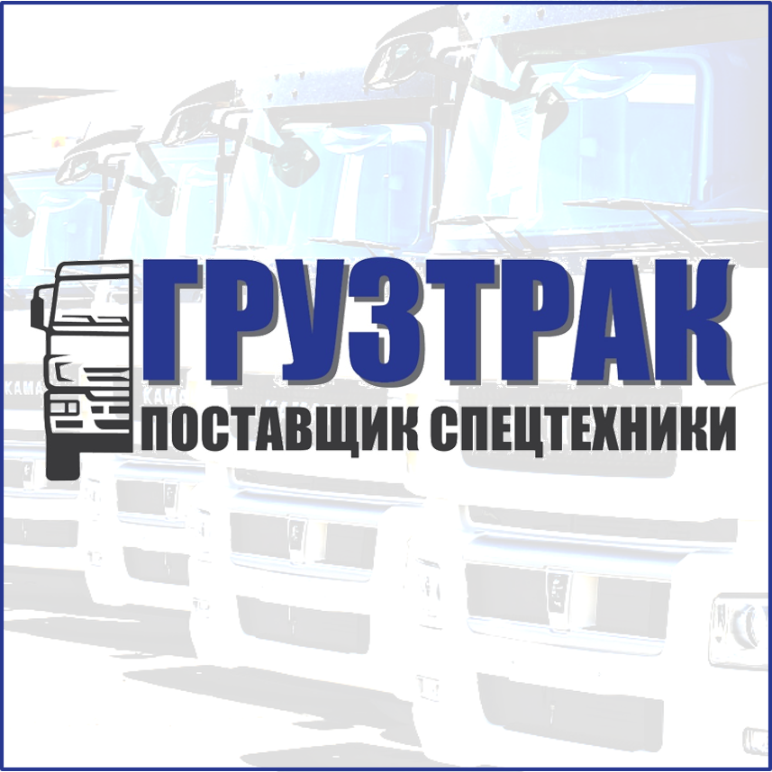 Логотип компании