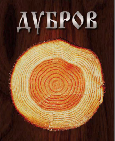 Логотип компании