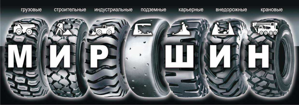 ooo td-rosshina-