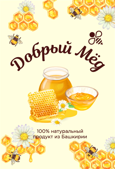 bashkirskij pasechnik-ooo-optovo-roznichnaya-kompa